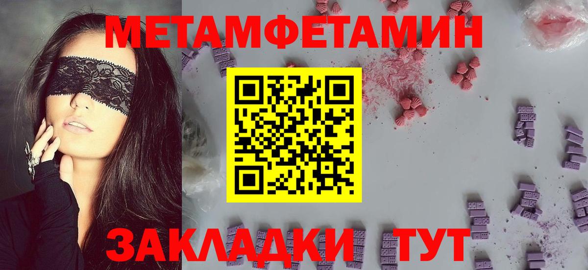 АМФЕТАМИН VHQ  Амфетамин  Кашира  Вход с VPN 