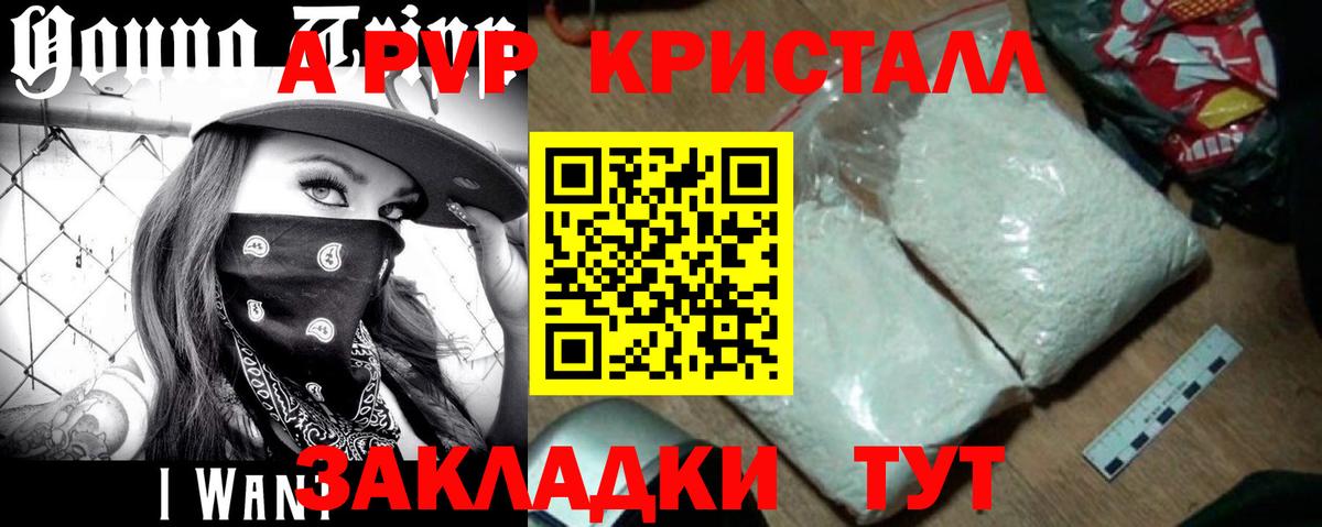 А ПВП СК КРИС Кашира