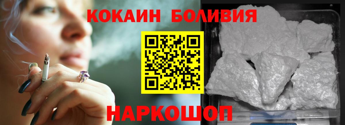 Кашира  Cocaine FishScale  Вход с VPN  Cocaine FishScale 
