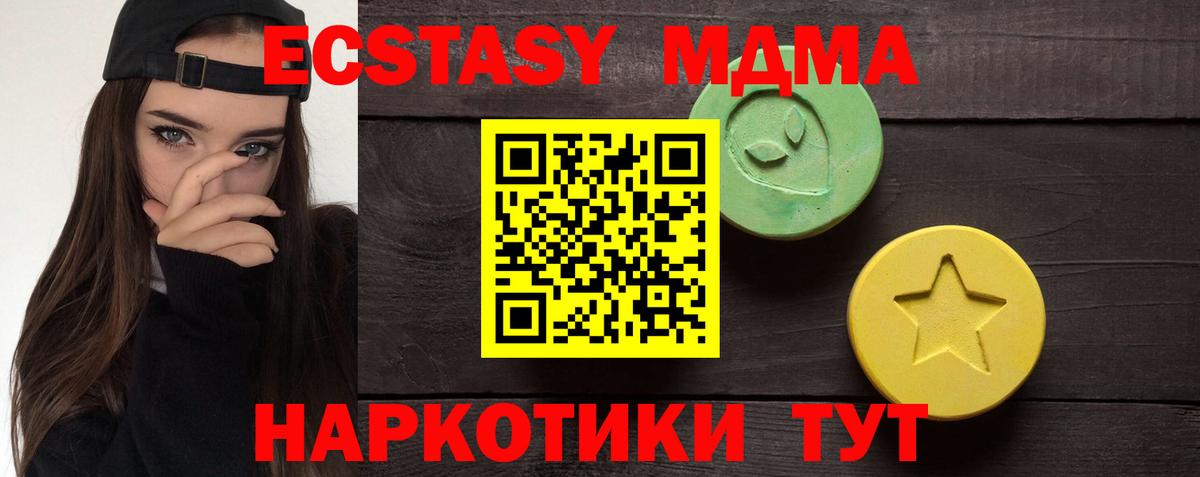 ЭКСТАЗИ  ЭКСТАЗИ Punisher  Вход с VPN  blacksprut как зайти  Кашира  наркошоп 
