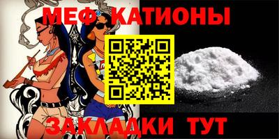 мефедрон VHQ Кунгур