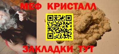кокаин Кумертау