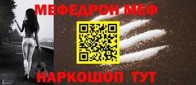 кокаин Кумертау