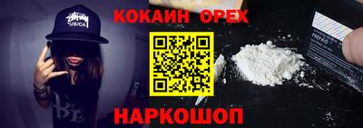 мефедрон VHQ Кунгур