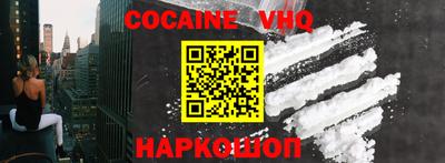 альфа пвп VHQ Кулебаки