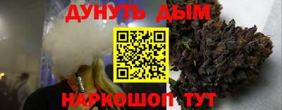 мефедрон VHQ Кунгур