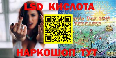 кокаин Кумертау