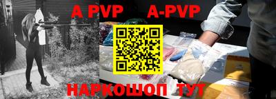 мефедрон VHQ Кунгур
