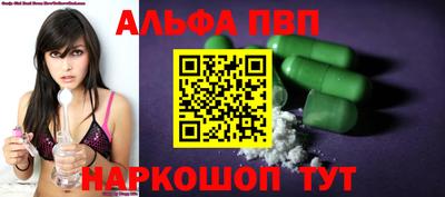 мефедрон VHQ Кунгур