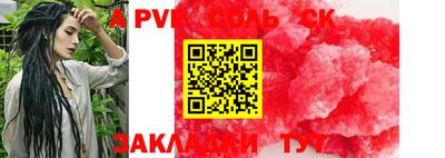 мефедрон VHQ Кунгур