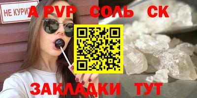 альфа пвп VHQ Кулебаки