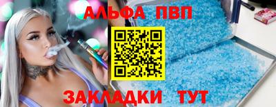 мефедрон VHQ Кунгур