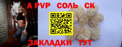 альфа пвп VHQ Кулебаки