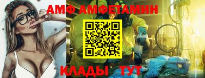 альфа пвп VHQ Кулебаки
