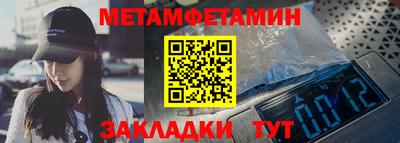 мефедрон VHQ Кунгур