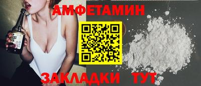 мефедрон VHQ Кунгур