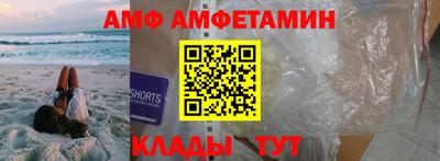 мефедрон VHQ Кунгур