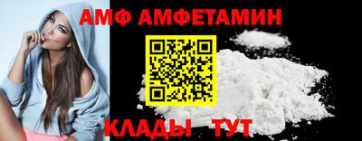 кокаин Кумертау