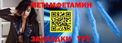 альфа пвп VHQ Кулебаки