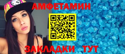 мефедрон VHQ Кунгур