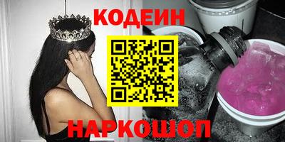 мефедрон VHQ Кунгур