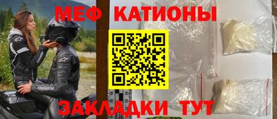 кокаин Кумертау