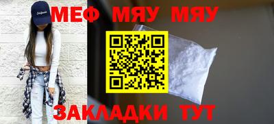кокаин Кумертау