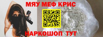 кокаин Кумертау