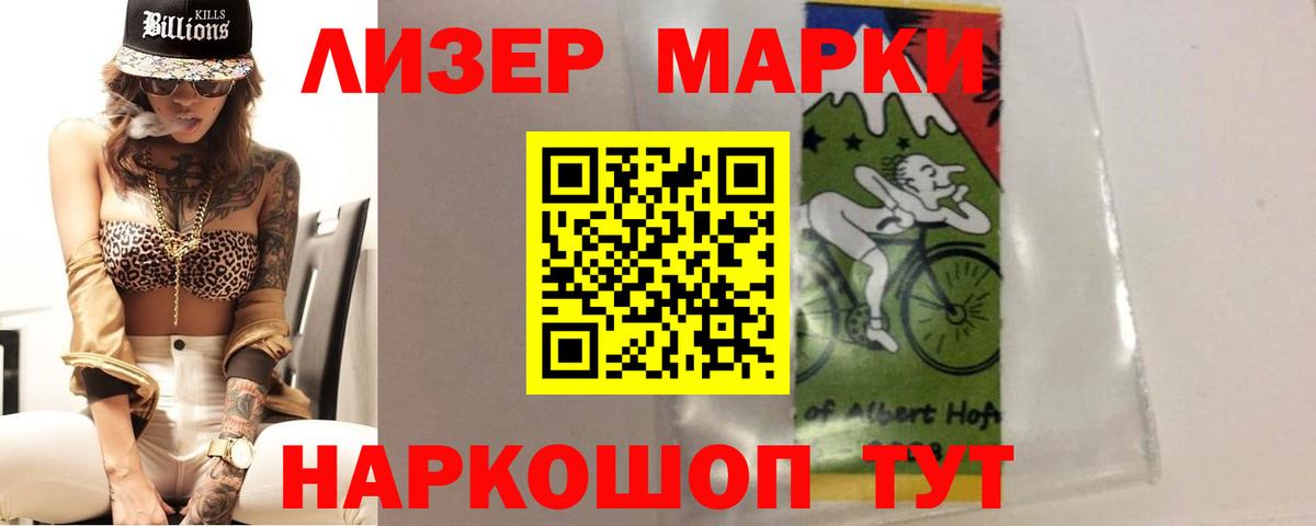 ЛСД экстази ecstasy  Лсд 25 экстази ecstasy  Кашира  Вход с VPN 