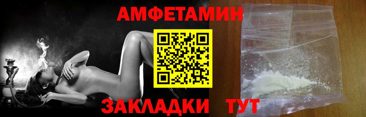 Кашира  МЕТАМФЕТАМИН мет  Вход с VPN 