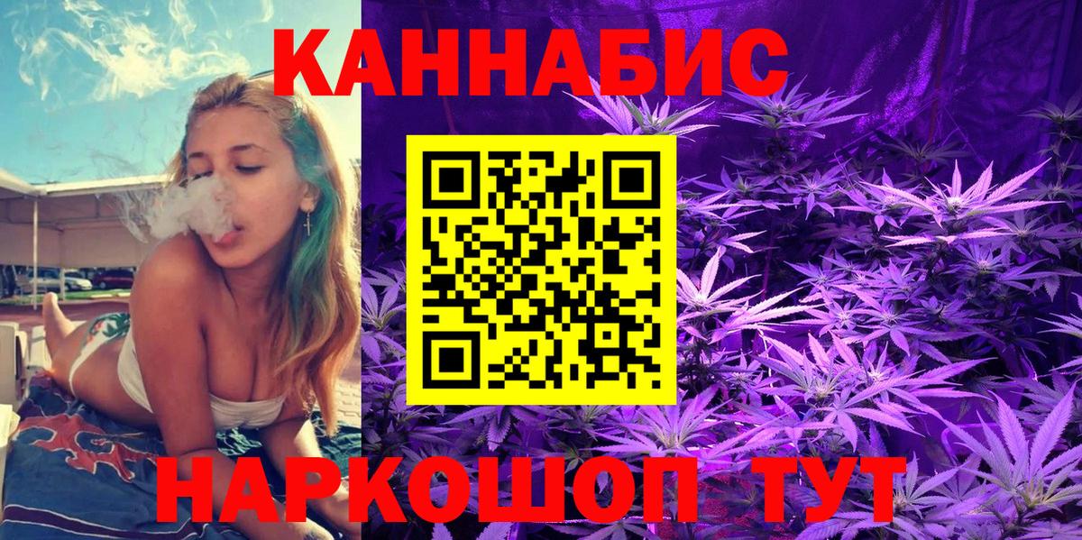 Марихуана марихуана Кашира